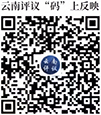 玉溪網(wǎng)