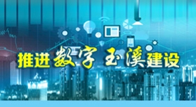 打造云南數(shù)字第一城