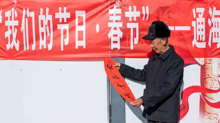 微信圖片_20220128111210