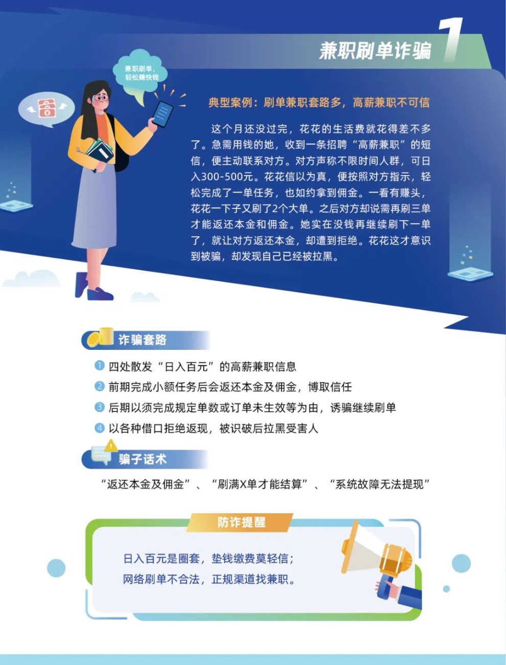 微信圖片_20220413150540