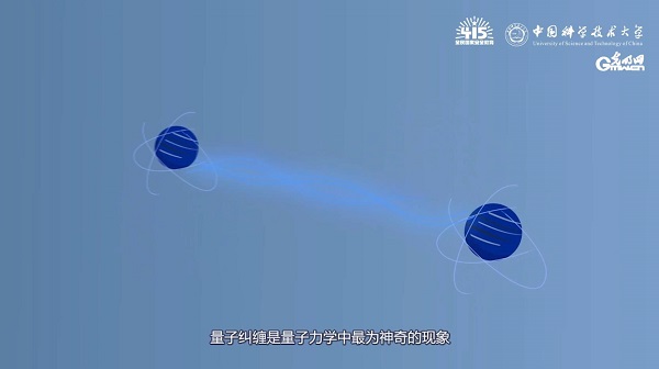 全民國家安全教育日｜【動畫】量子通信是什么，有啥用？戳視頻一起了解