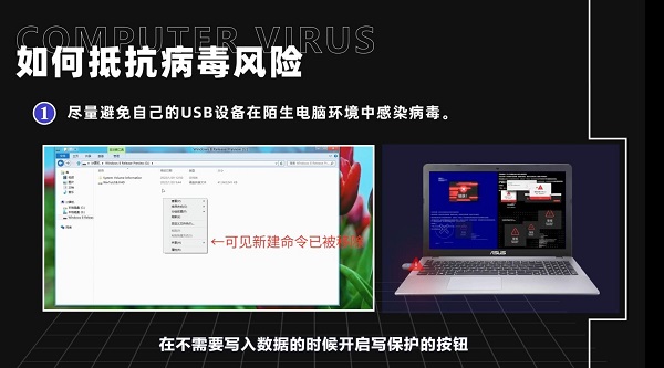 全民國家安全教育日｜【視頻】小設(shè)備暗藏大隱患，為你詳解可移動存儲設(shè)備使用攻略