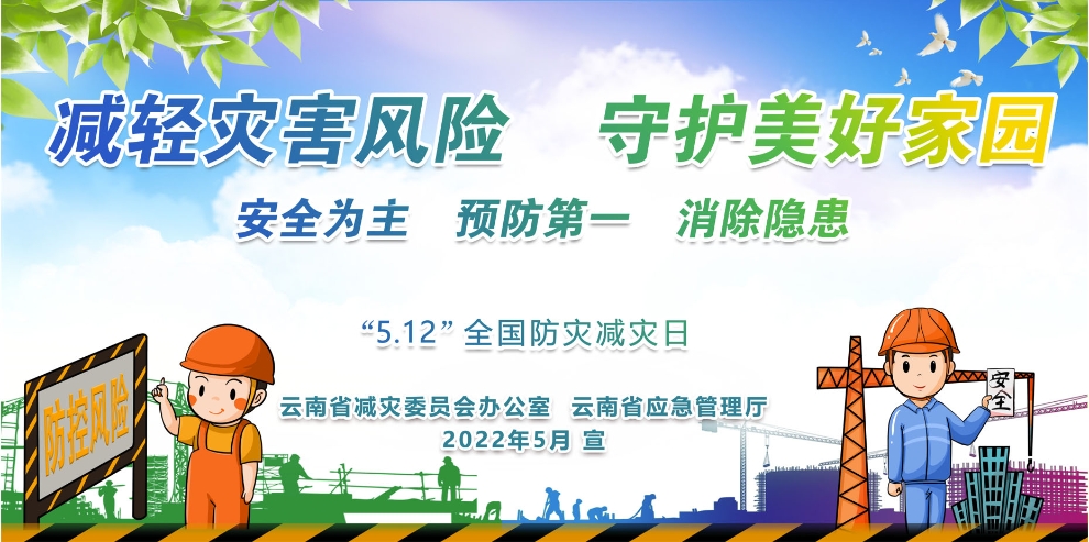 1.進(jìn)企業(yè)02-安全為主 預(yù)防第一 消除隱患