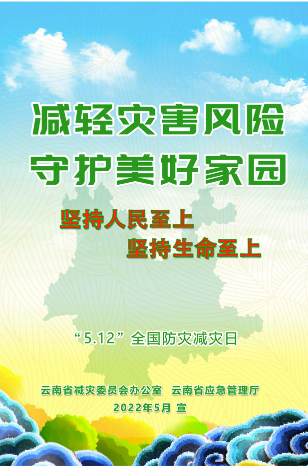 4.進(jìn)社區(qū)02-堅(jiān)持人民至上、生命至上
