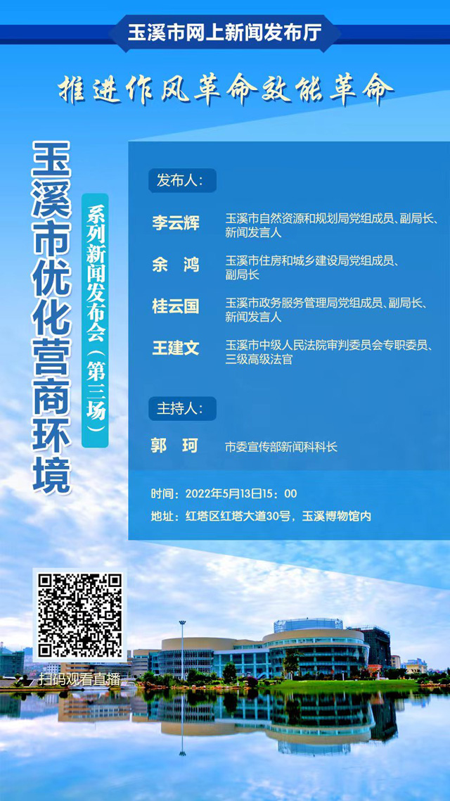 微信圖片_20220512160919.jpg