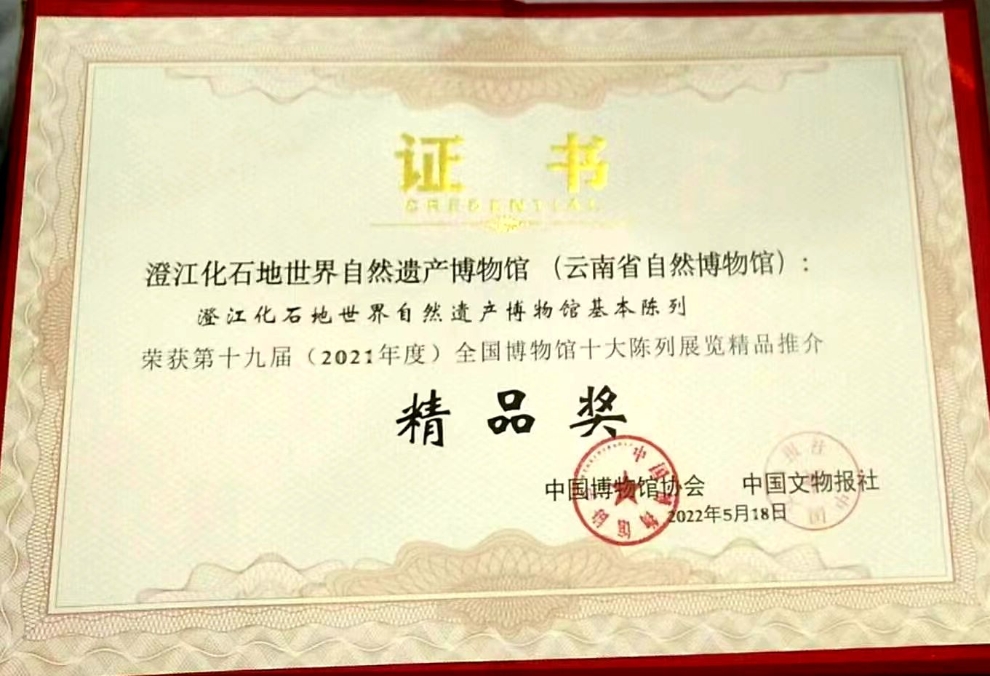 微信圖片_20220518102545