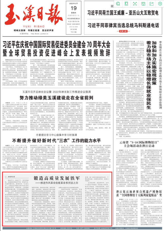 QQ截圖20220519155121 QQ截圖20220519155121