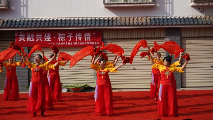 新平：黨心凝民心 端午“粽”有情
