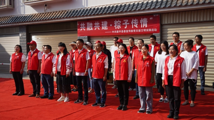 新平：黨心凝民心 端午“粽”有情