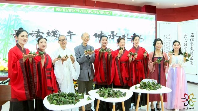 新平縣舉辦“品讀端午 傳承禮儀”系列活動(dòng)