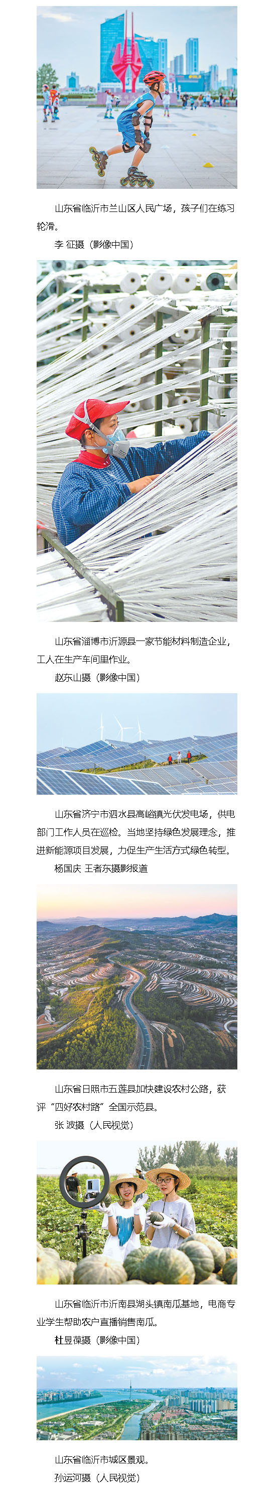 新聞網(wǎng)
