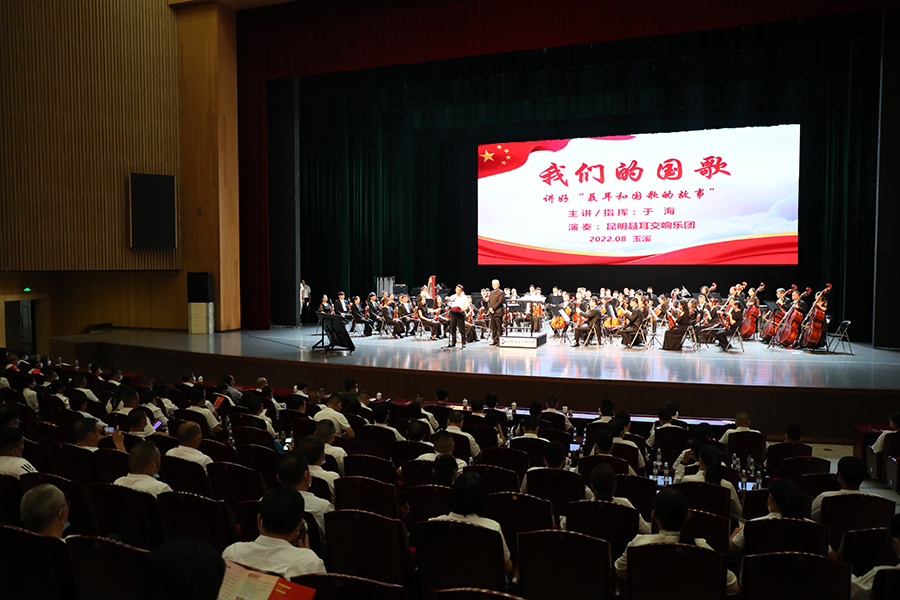 梁棟主持紅色音樂黨課.jpg