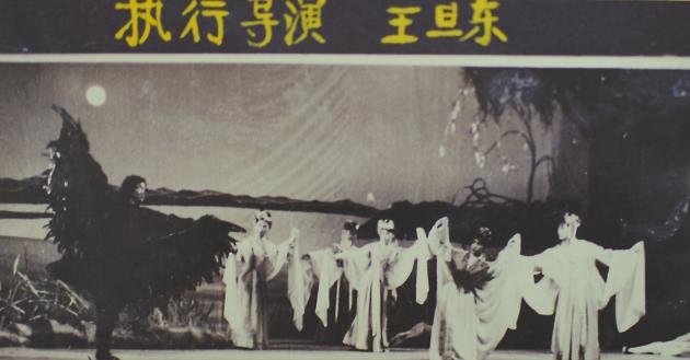 王旦東導(dǎo)演的神話花燈歌舞劇《紅葫蘆》劇照。