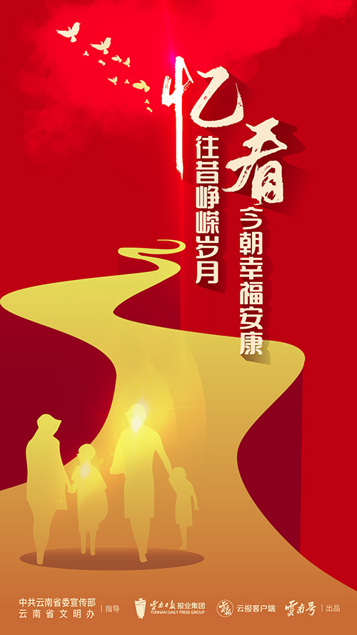 國慶2