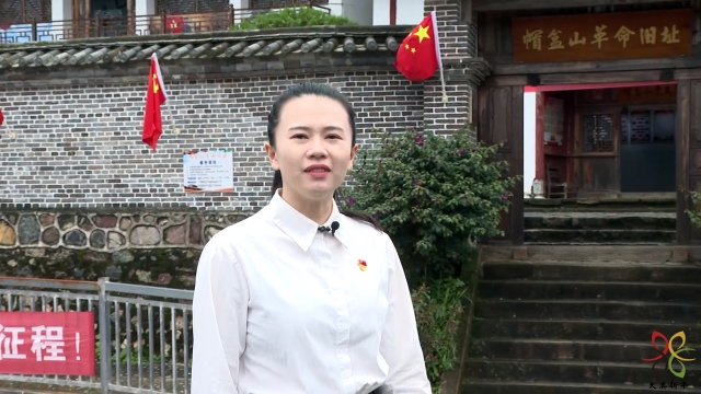 2021-9-22 革命老區(qū)行 主播講黨史|建興鄉(xiāng)帽盒山革命根據(jù)地舊址 (1).jpg