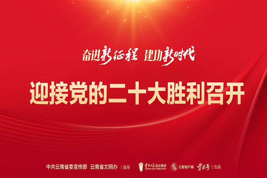 文明辦二十大_畫板 1 副本 2