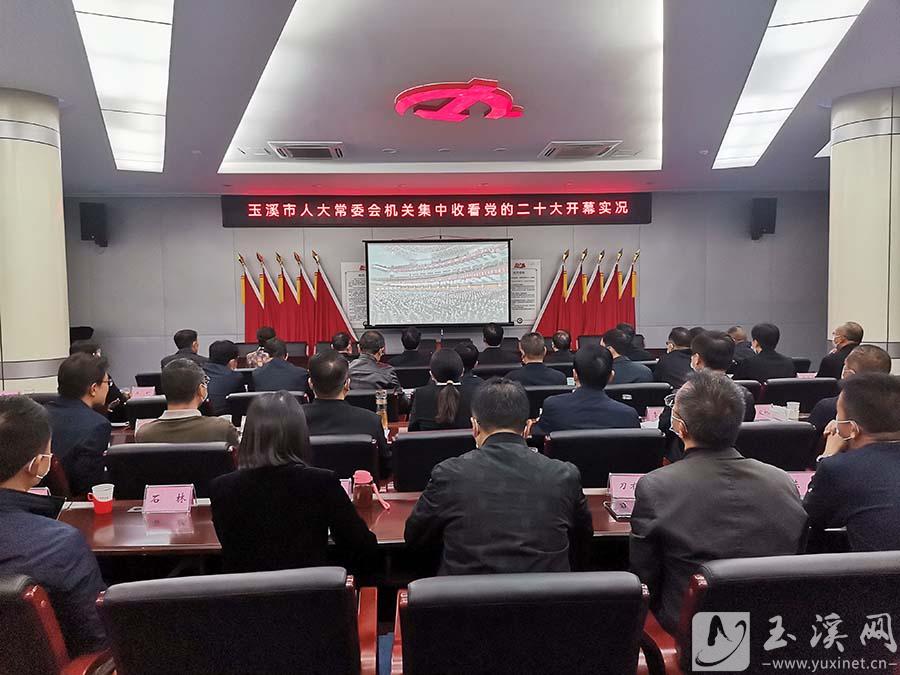 市人大常委會 副本