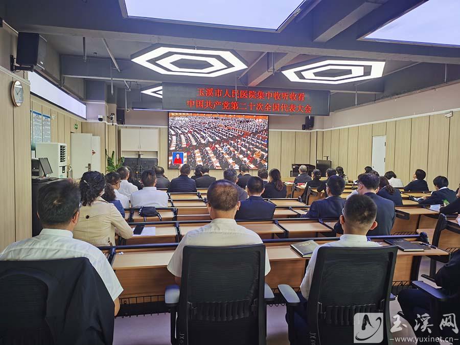 玉溪市人民醫(yī)院 副本