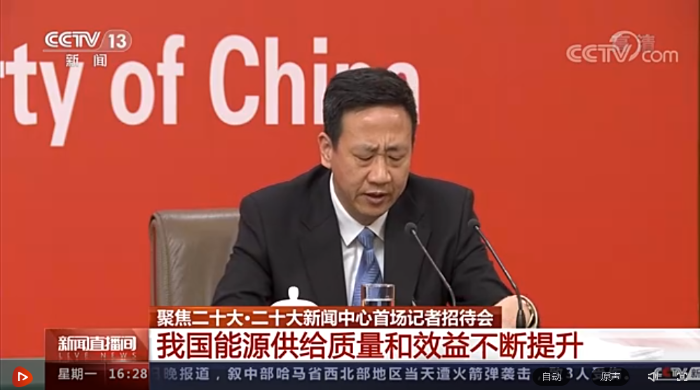 QQ圖片20221017163018