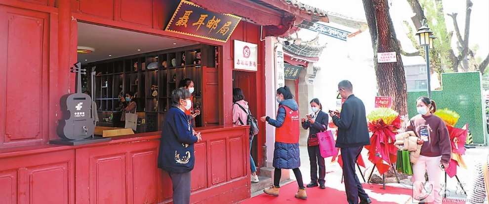 10月21日，玉溪紅色主題郵局“聶耳郵局”在聶耳故居正式亮相。當天，市民、游客到“聶耳郵局”參觀。記者 李丹 攝