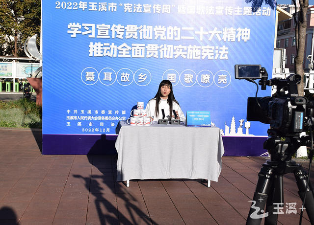 資深律師以專題直播的方式對憲法和國歌法進(jìn)行分析講解.jpg