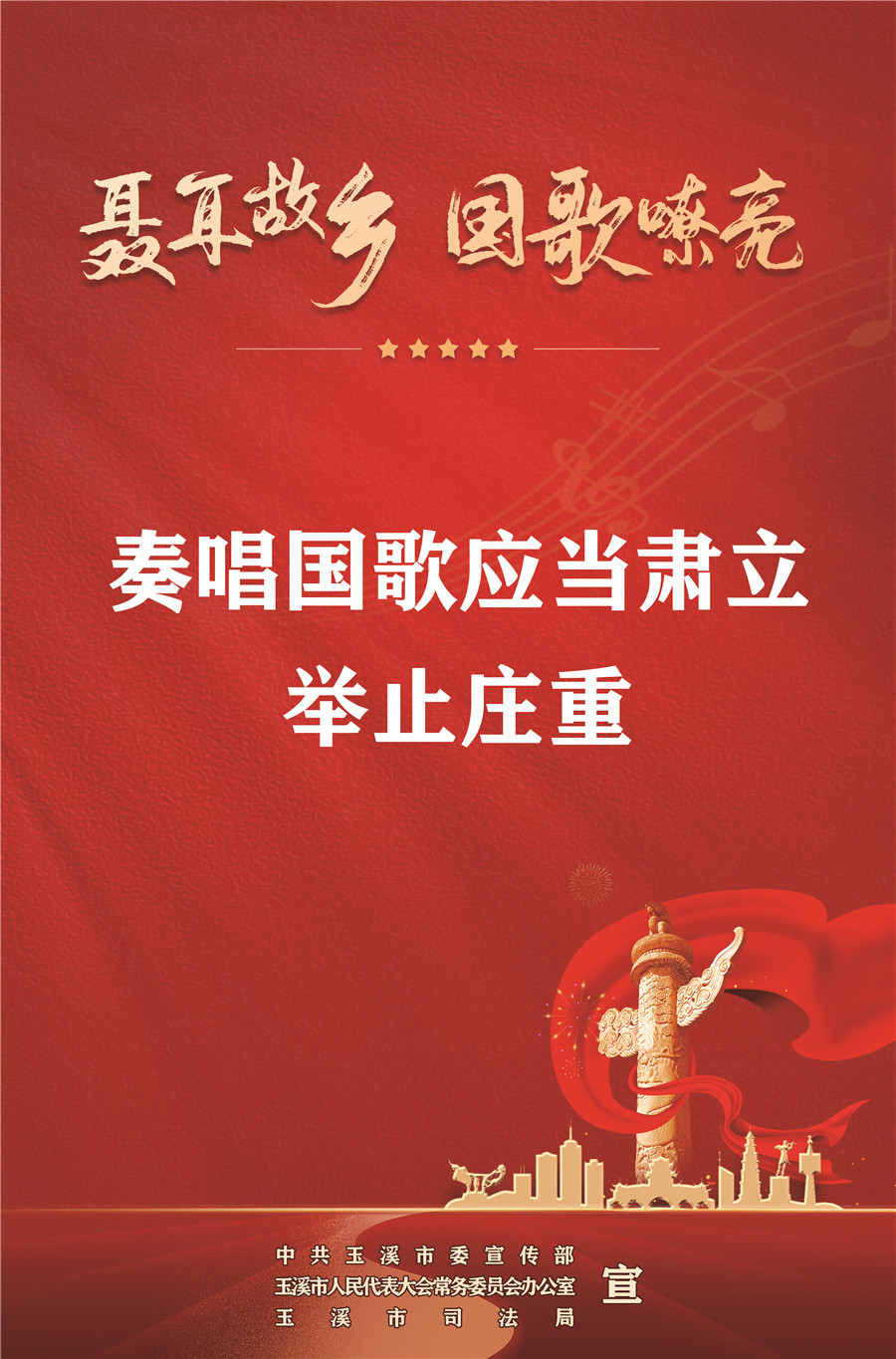 標(biāo)語(yǔ)4