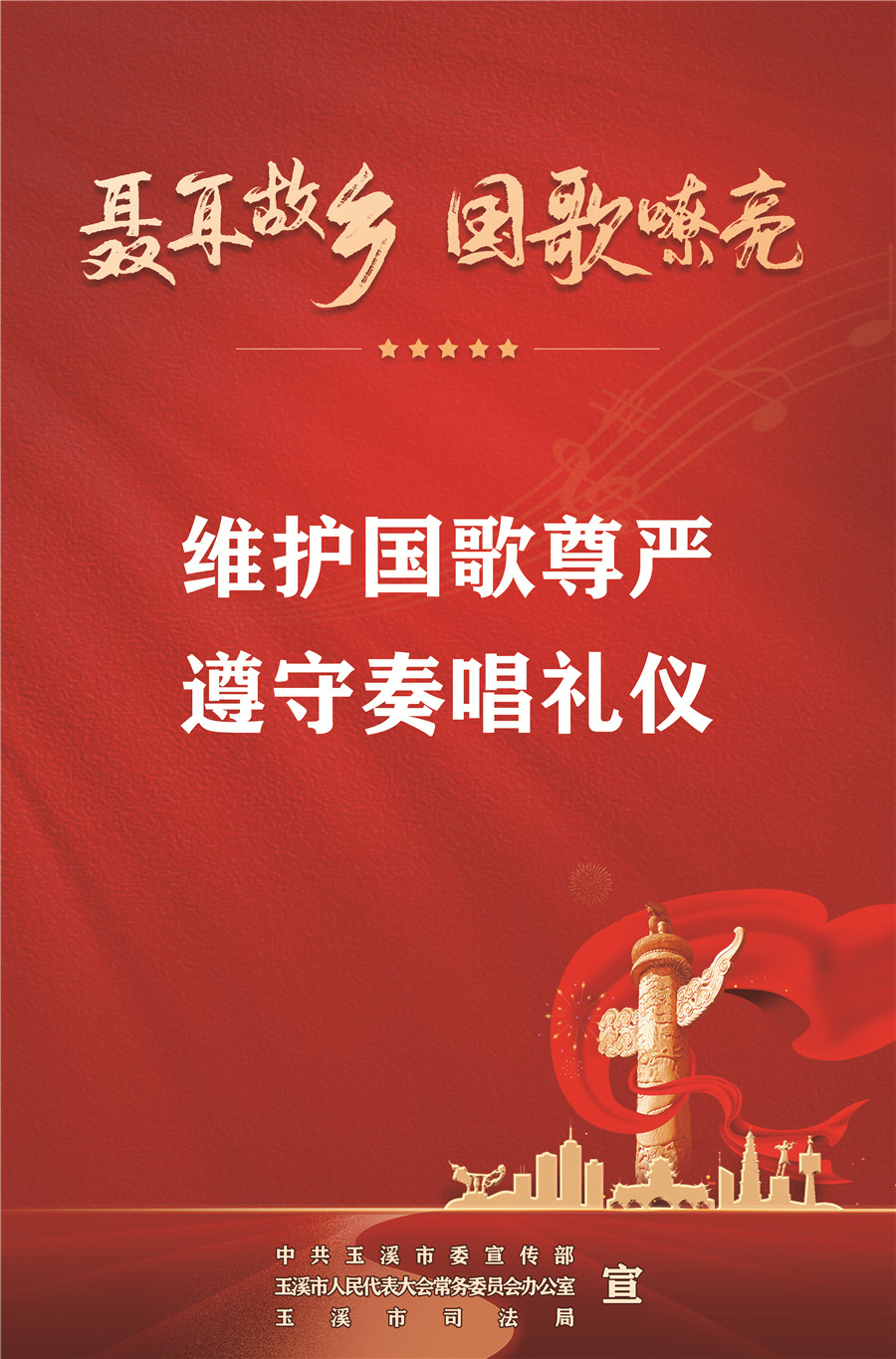 標(biāo)語3