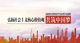 喜迎二十大 奮進(jìn)新征程