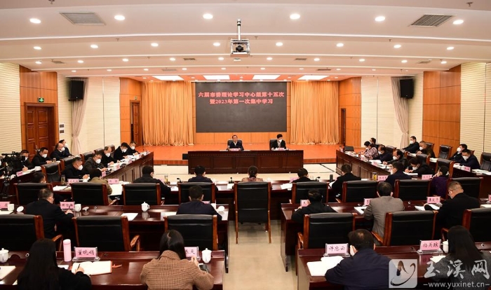 市委理論中心組學(xué)習(xí)。曾永洪 攝 (2)