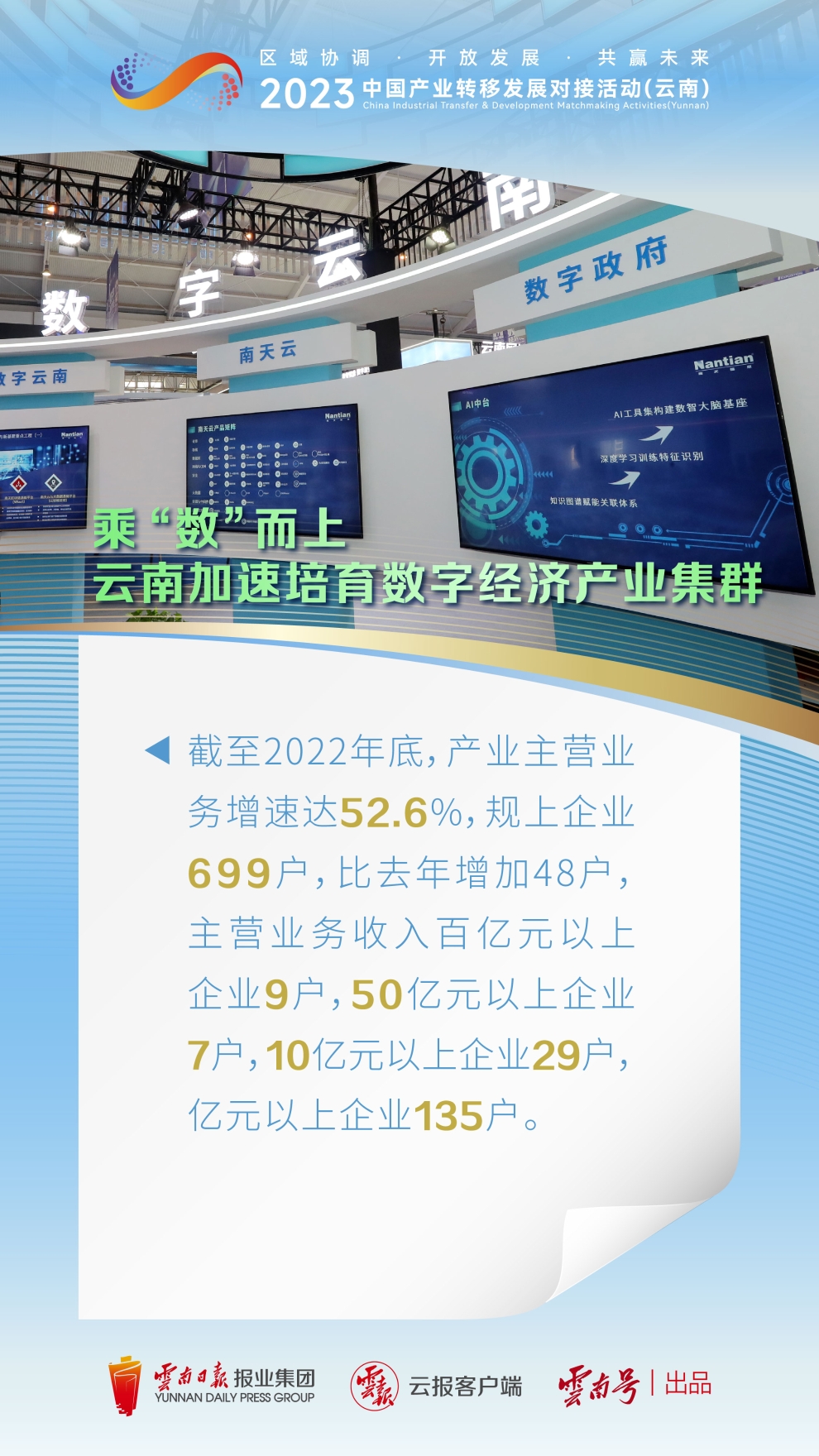 微信圖片_20230905165531.jpg