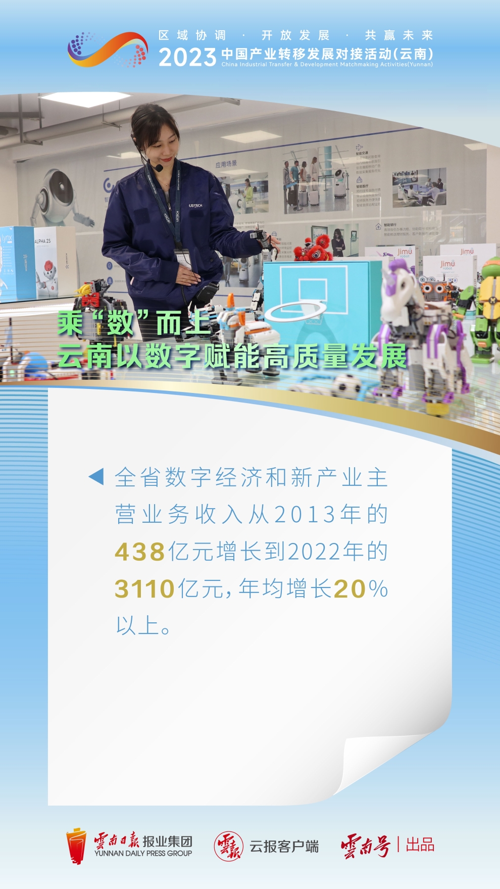 微信圖片_20230905165607.jpg