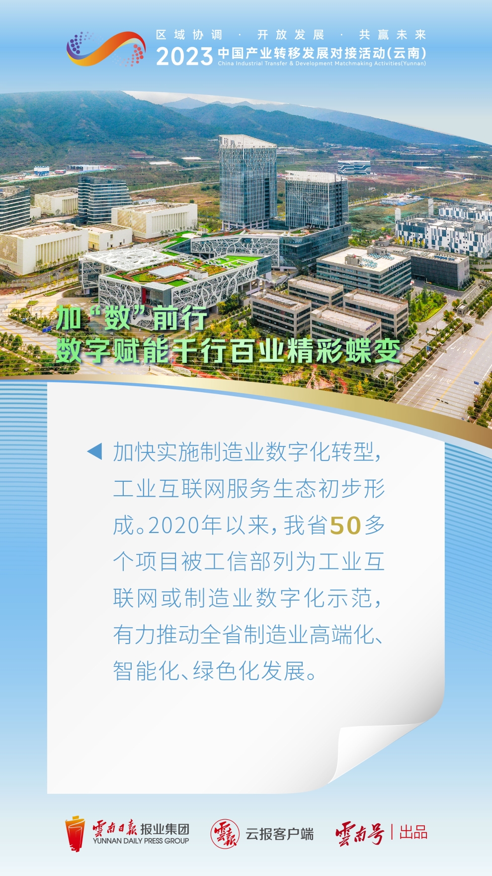 微信圖片_20230905165613.jpg