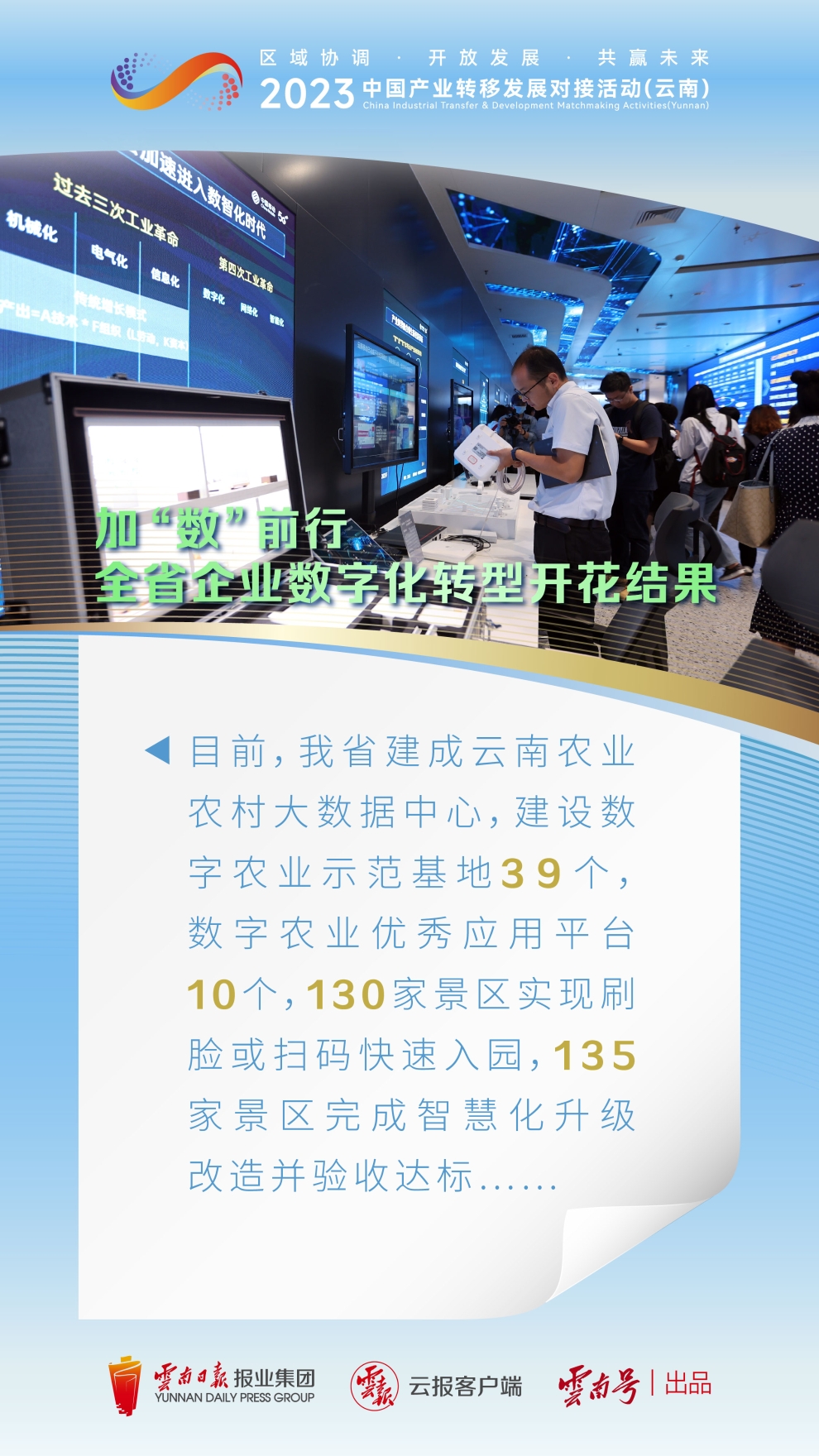 微信圖片_20230905165611.jpg