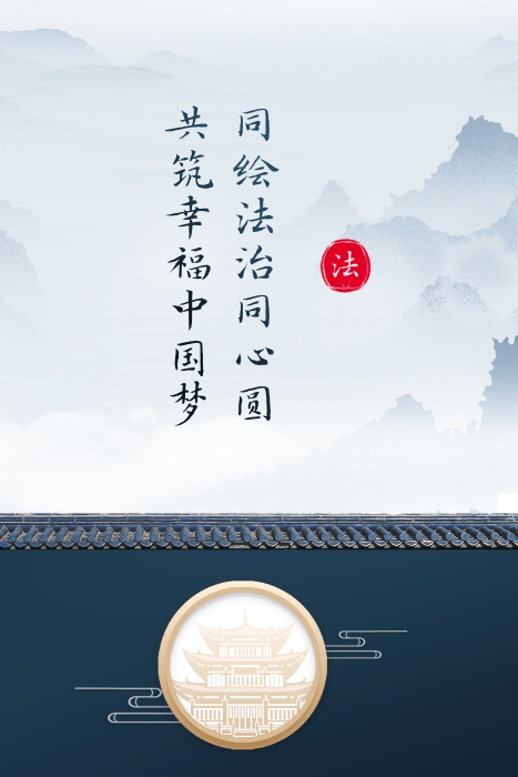 憲法-1
