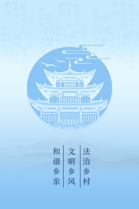 憲法-2