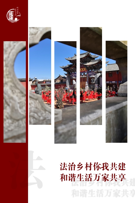 憲法-3