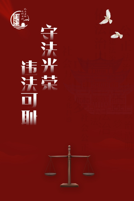 憲法-5
