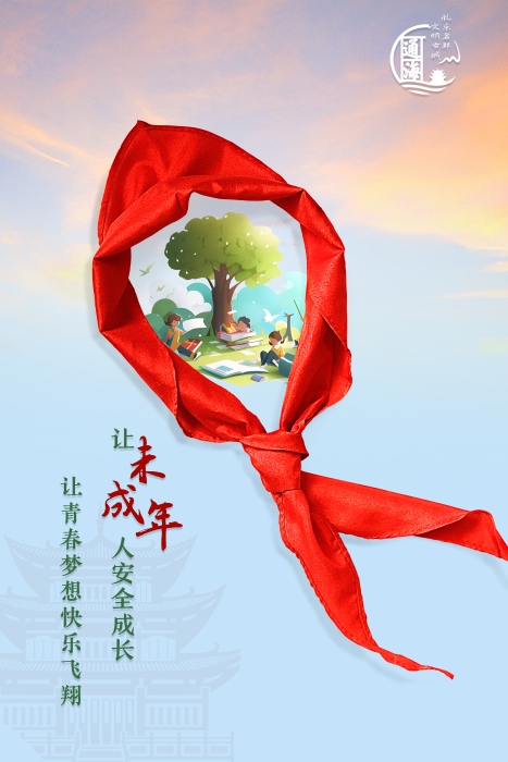 憲法-6