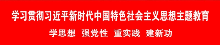 主題教育長圖