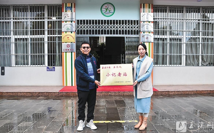 授牌儀式現(xiàn)場。