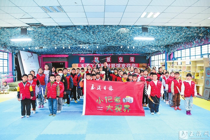 40余名小記者參加射箭活動。