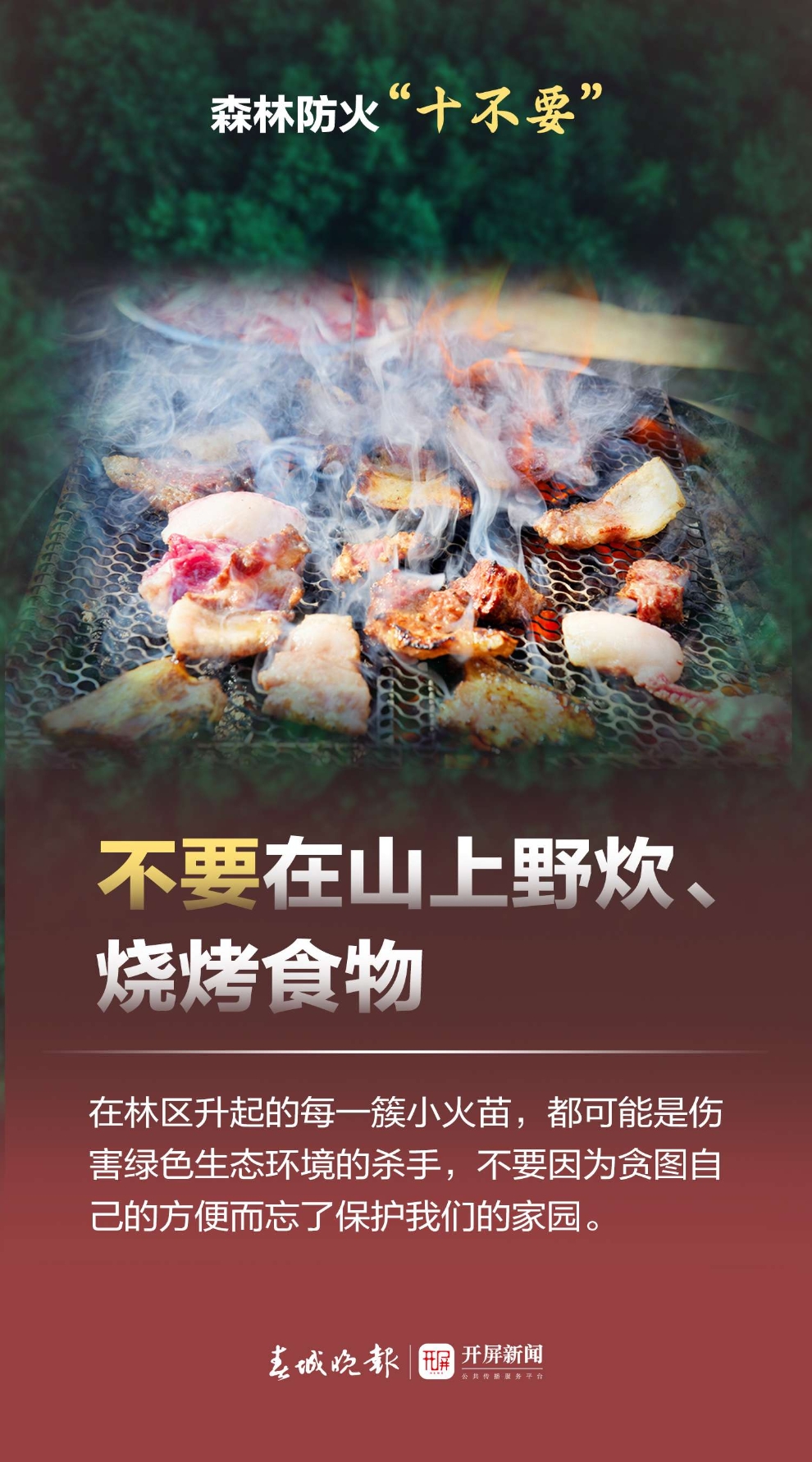 微信圖片_20240403143057.jpg