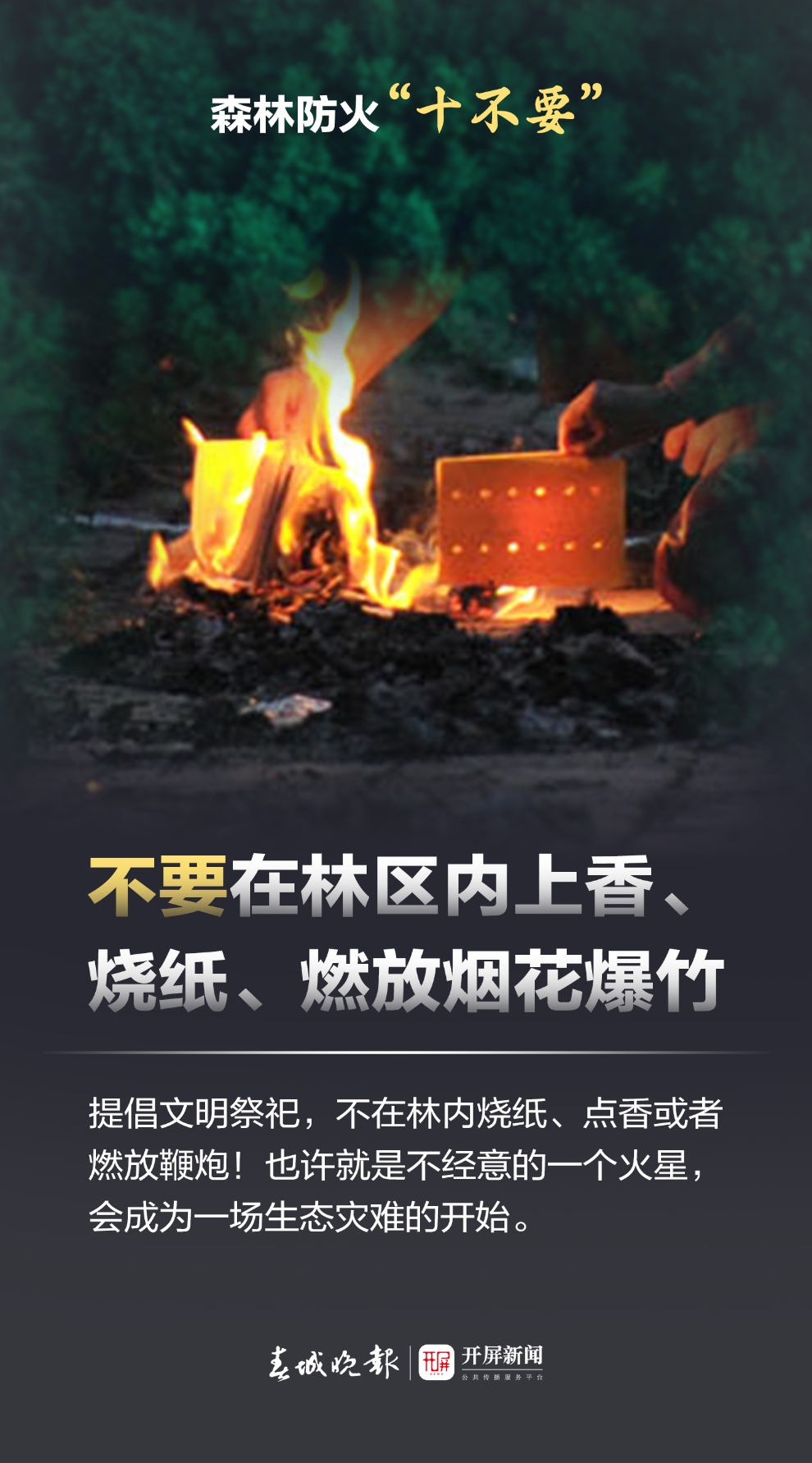 微信圖片_20240403143100.jpg