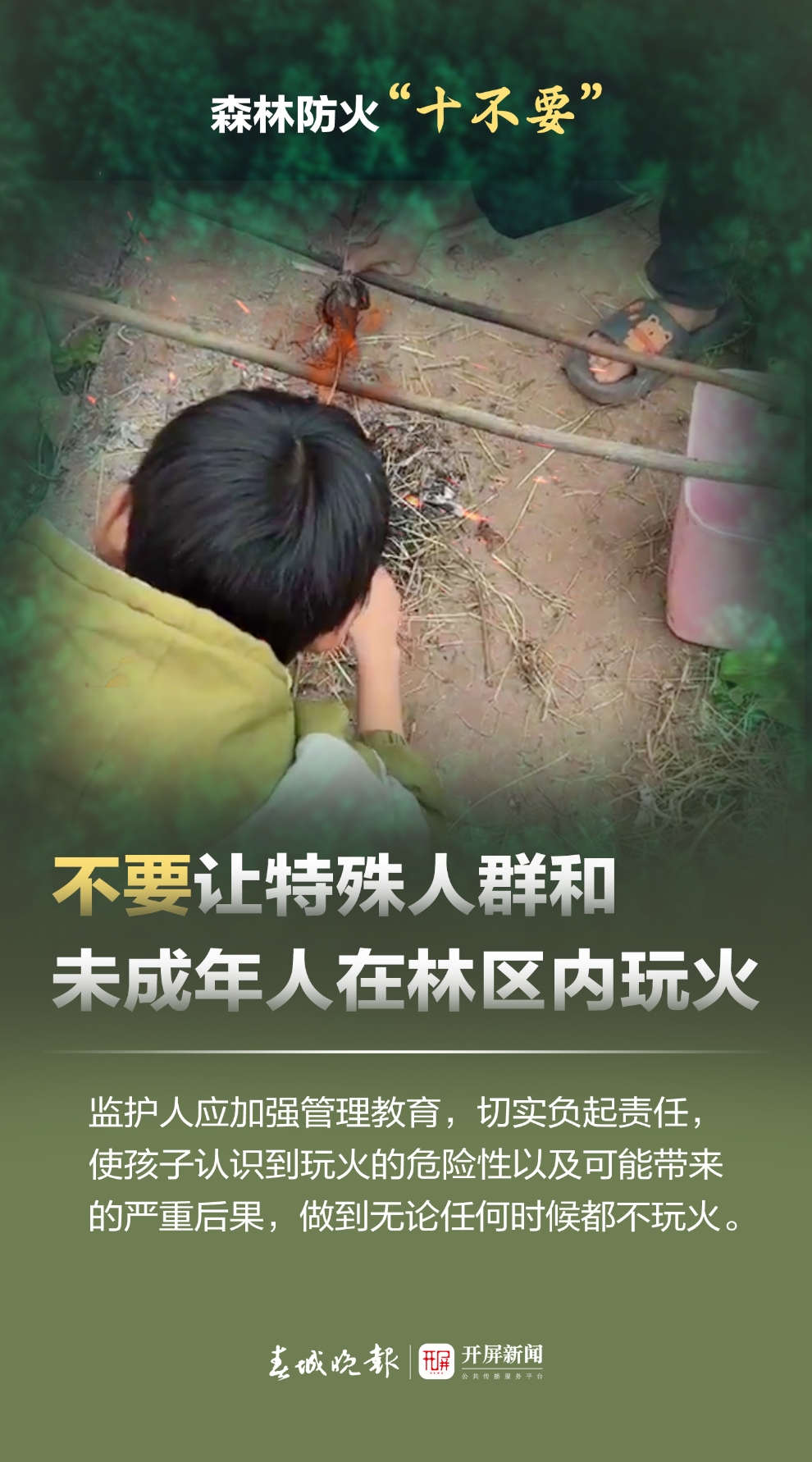 微信圖片_20240403143107.jpg