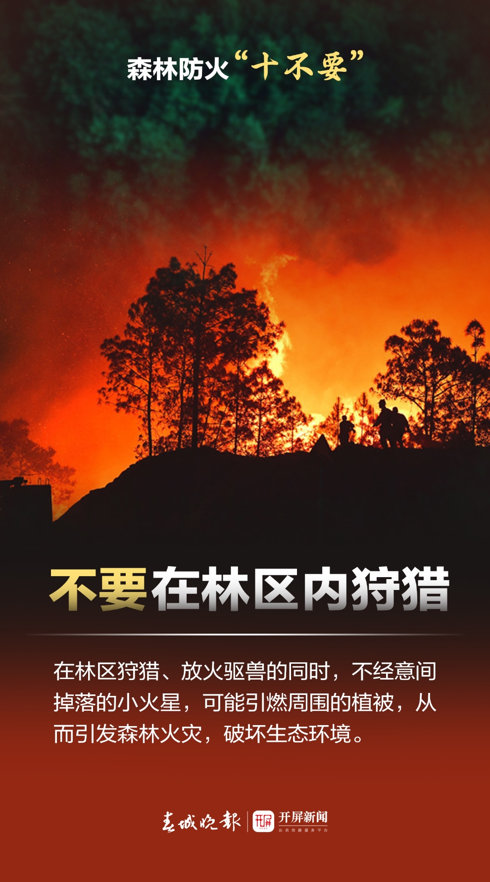 微信圖片_20240403143117.jpg