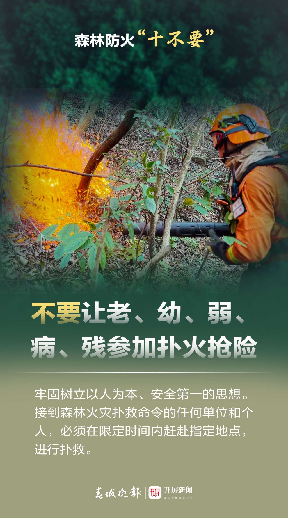 微信圖片_20240403143120.jpg