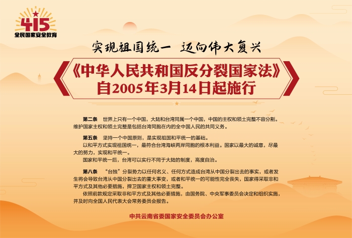 法律海報(bào)橫版（尺寸84cm×57cm）-06