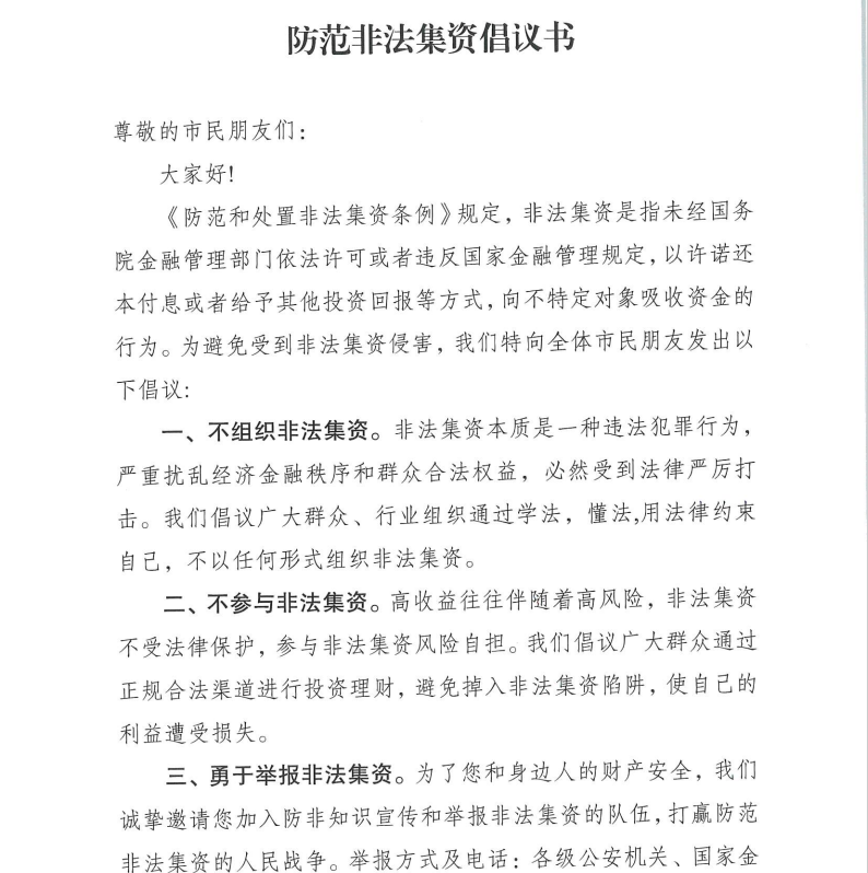 QQ截圖20240524193714