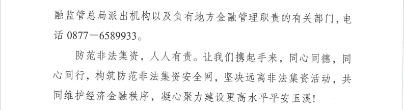 QQ截圖20240524193808