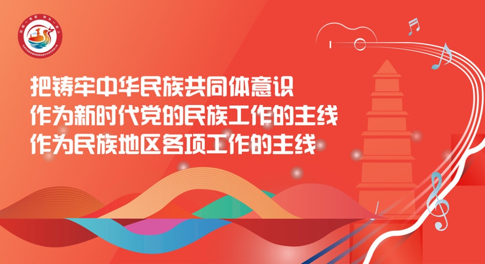 玉溪創(chuàng)建海報(1)_24